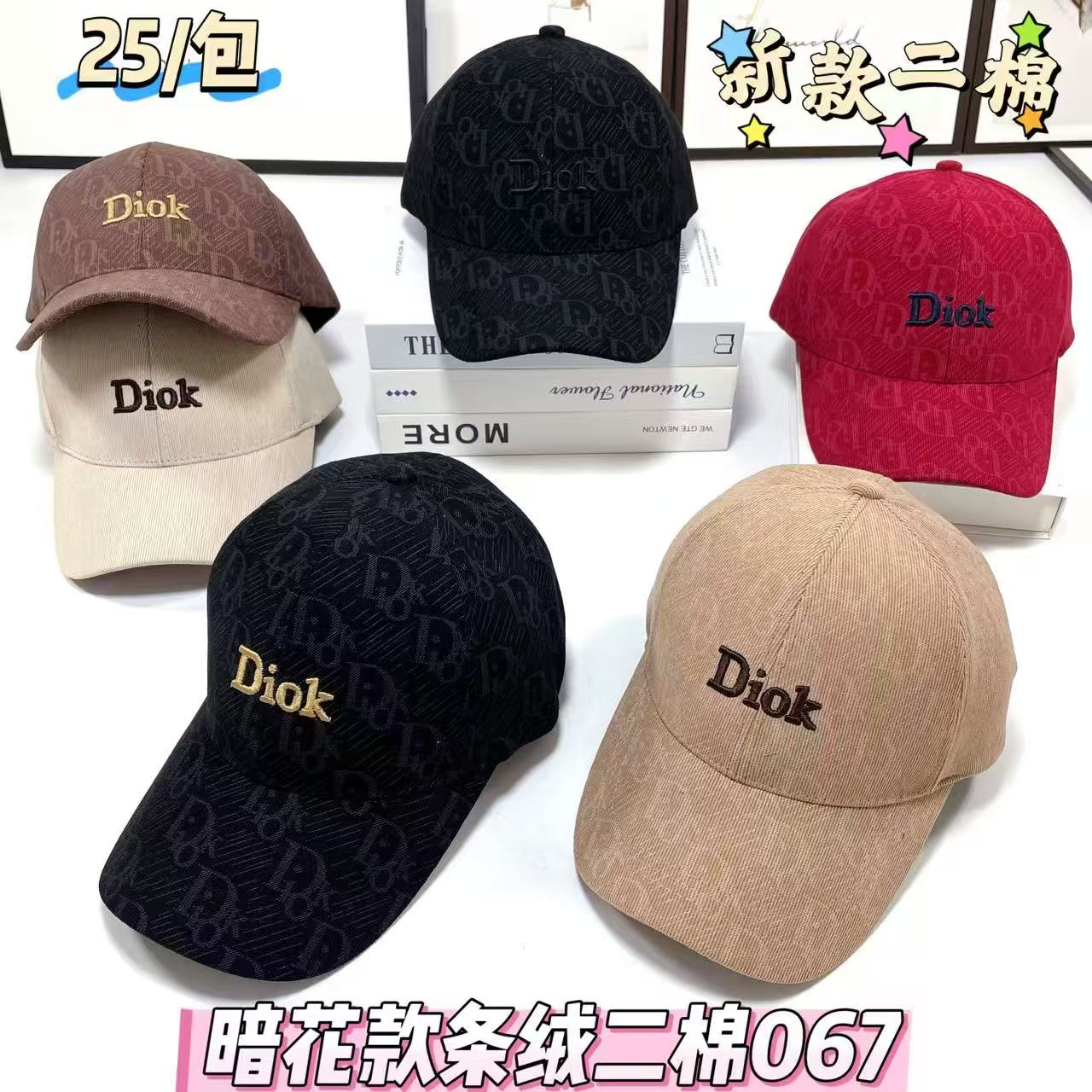 暗花条绒二棉棒球帽，字母绣花，组合实拍 · 含普通款对比