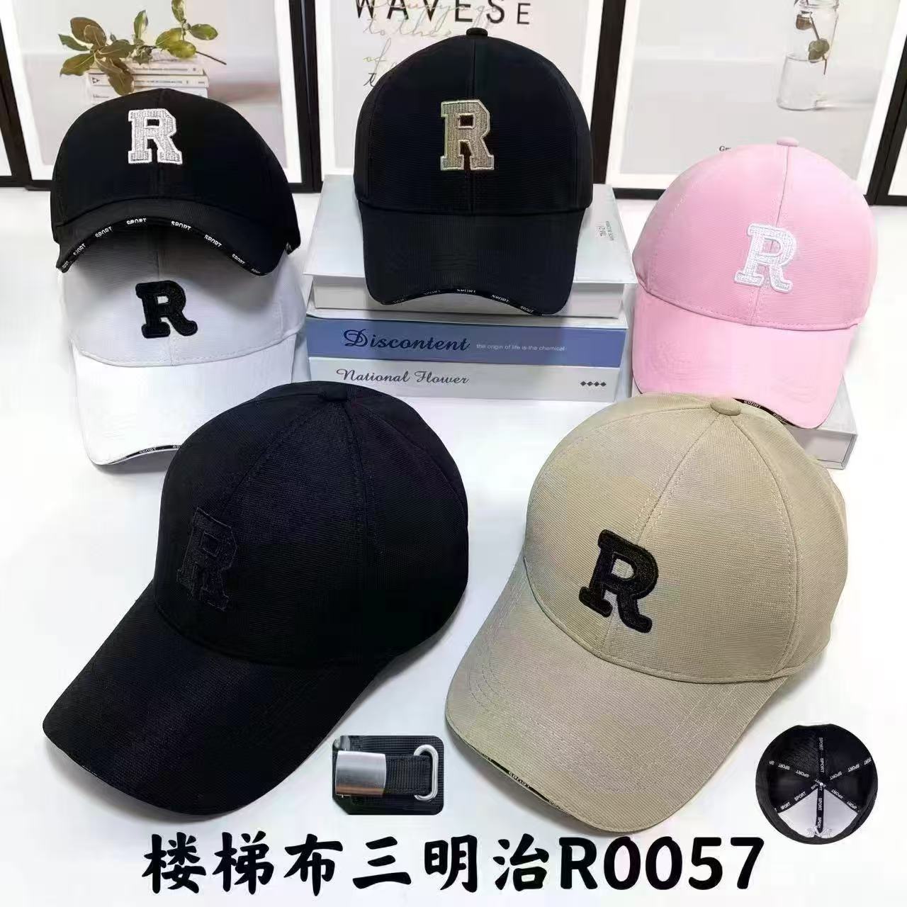 楼梯布大檐三明治棒球帽，R 字母绣花，多色组合实拍