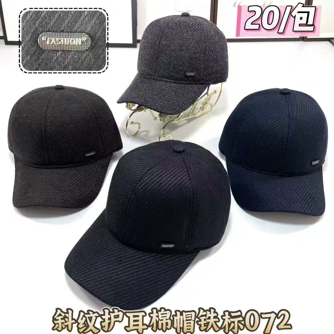 斜纹护耳铁标棒球帽，FASHION 字母铁标，多色组合实拍